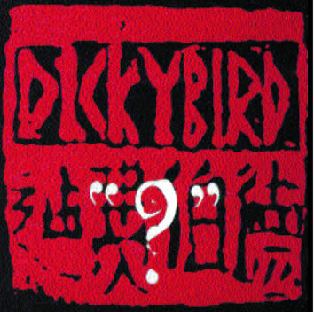 DICKYBIRD ALBUM ?